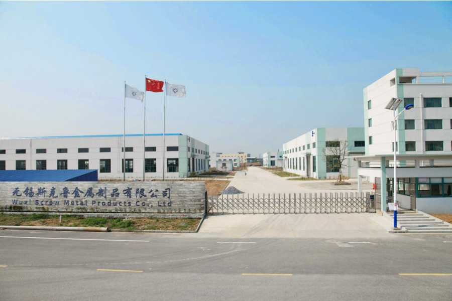 الصين Wuxi Screw Metal Products Co., Ltd. ملف الشركة